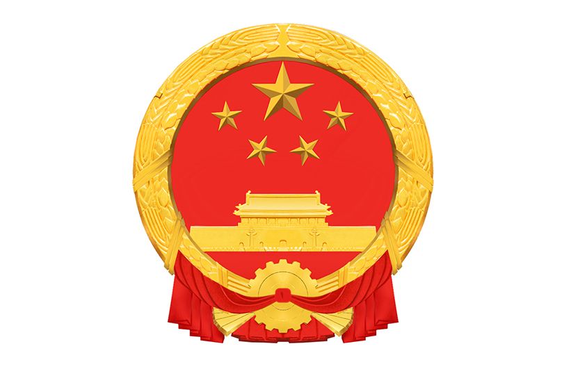 金華鎮人民政府