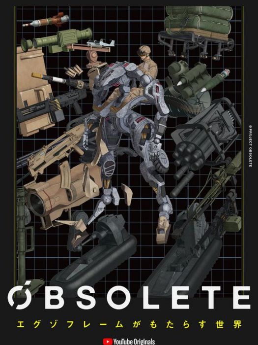 OBSOLETE(武右衛門製作的原創網路動畫作品)