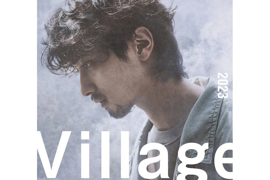 village(藤井道人執導的電影)