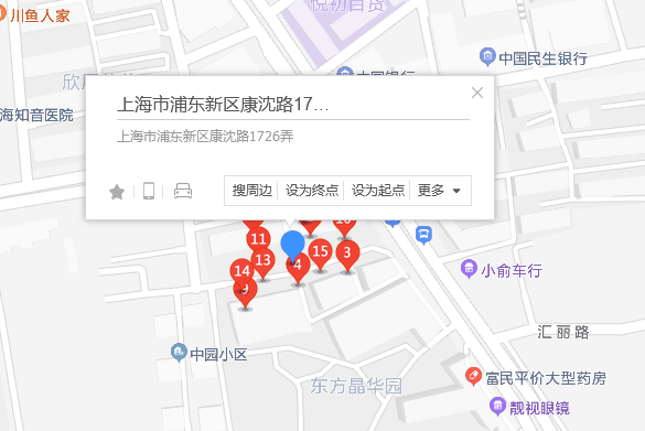 康沈路1726弄57號