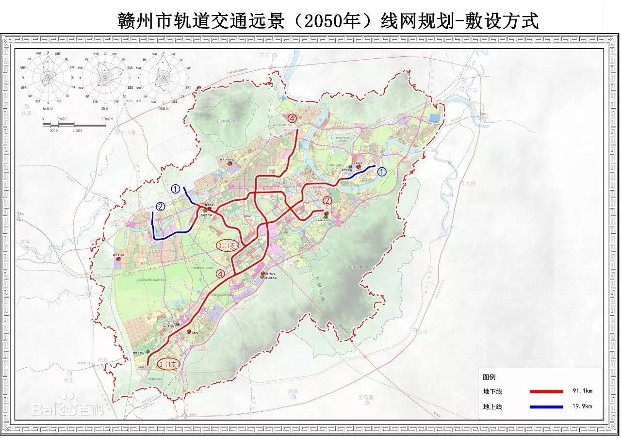 贛州軌道交通線網規劃圖