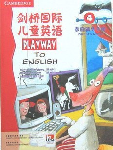 劍橋國際兒童英語PLAYWAY 4級家庭輔導手冊