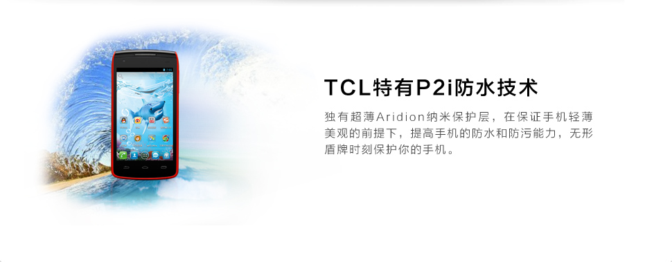 TCL S600