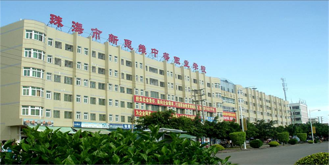 學校全貌