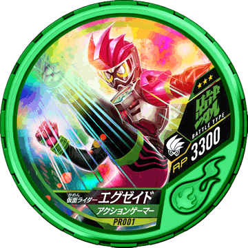 假面騎士Ex-Aid Action Gamer