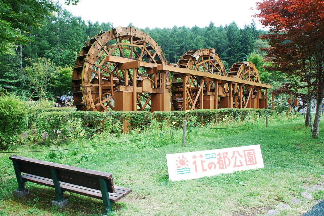 山中湖花之都公園