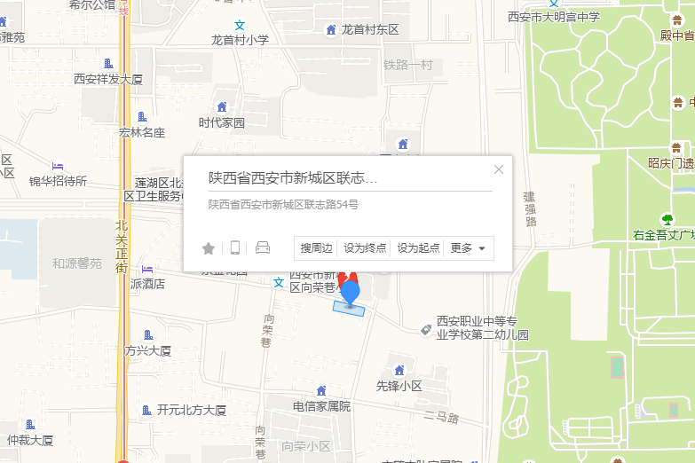 聯志路54號院