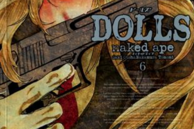 DOLLS 6 (6) (ZERO-SUM COMICS) / 特刑部隊 6