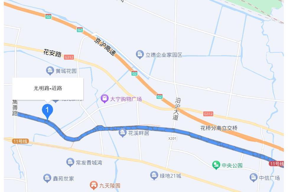 光明路(江蘇省蘇州市崑山市花橋鎮境內道路)