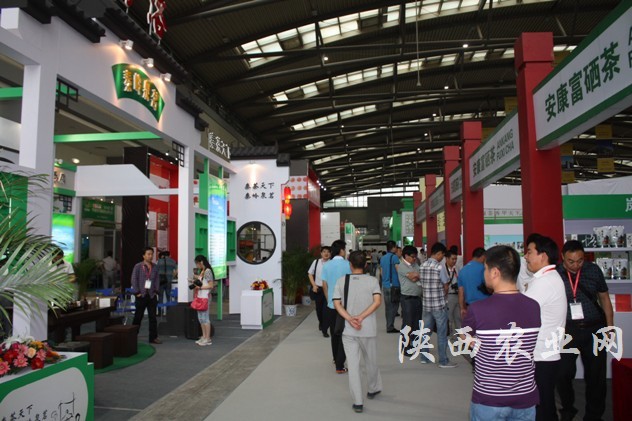 第八屆中國西安國際茶業博覽會