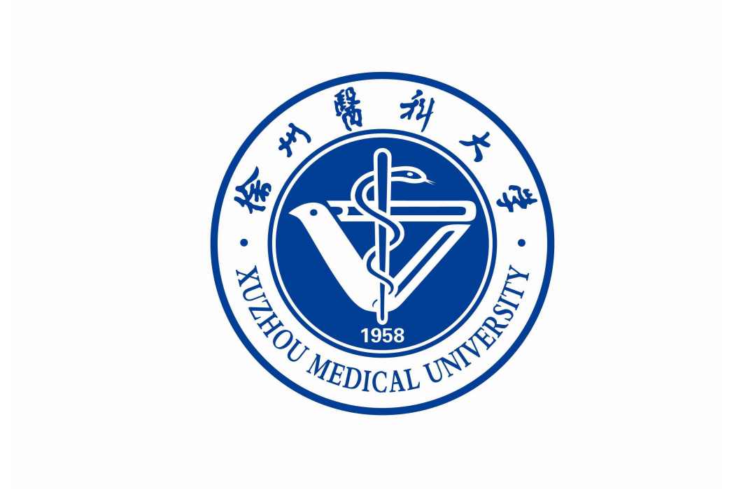 徐州醫科大學第一臨床醫學院