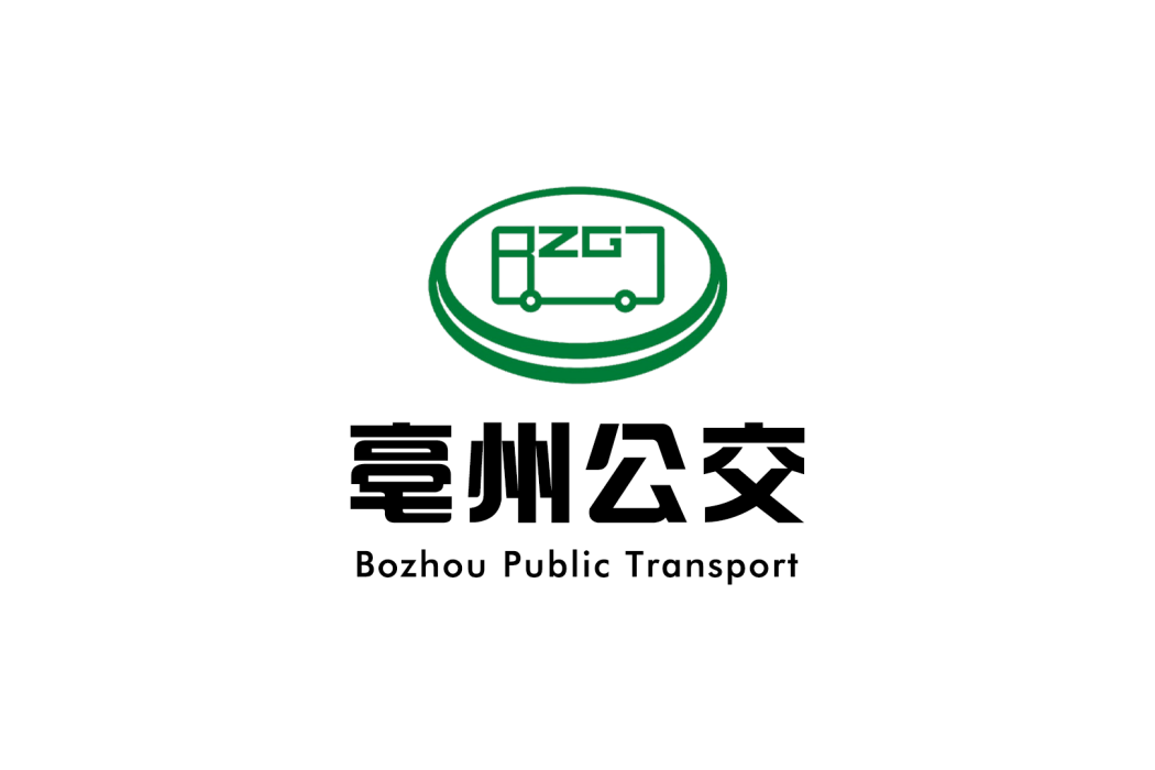 亳州市公交線路