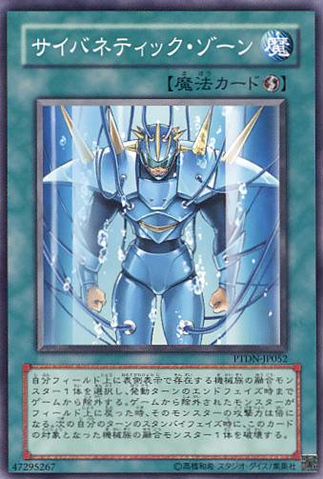 電子科技區（OCG）