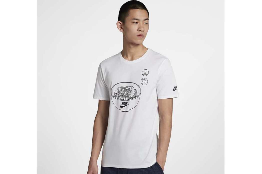 Nike Sportswear (Beijing) 男子T恤