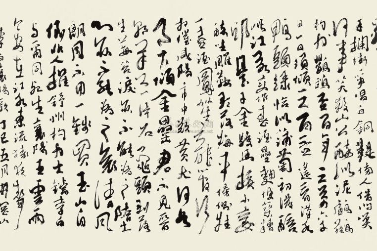 行書“李白·襄陽歌”