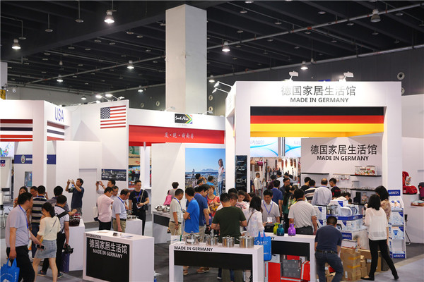 中國國際商品交易網上博覽會