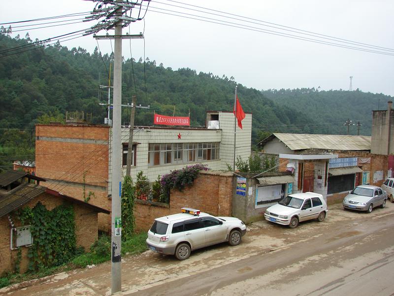 盤龍區雙龍鄉麥沖村民委員會