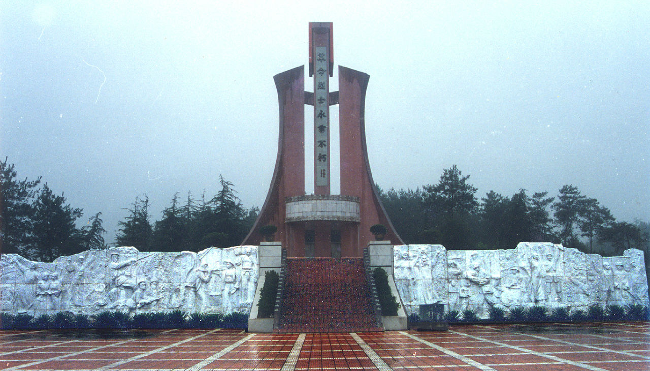 東陽烈士陵園