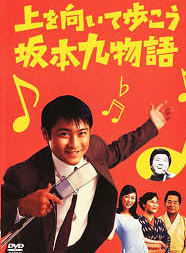 山口達也 演藝經歷 個人生活 主要作品 參演電影 參演電視劇 音樂作品 參與配音 中文百科全書