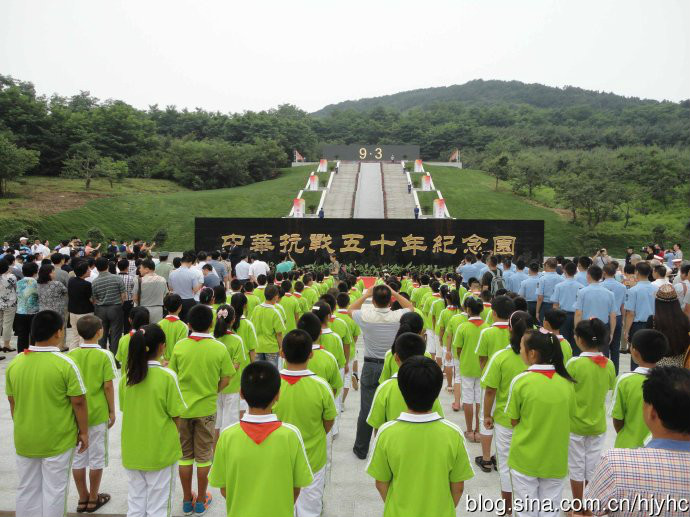 民族魂中華抗戰50年