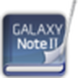 GALAXYNoteII用戶摘要