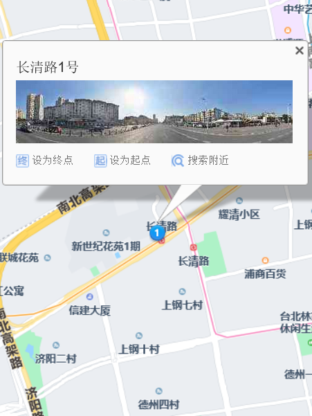 長清路1號