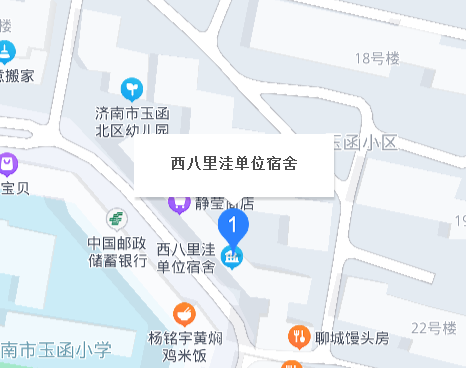 西八里窪單位宿舍