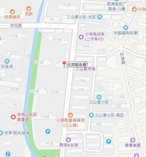 北京路街道(安徽省蕪湖市鏡湖區北京路街道)