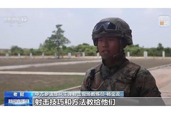 楊金龍(中國人民解放軍現役軍人)