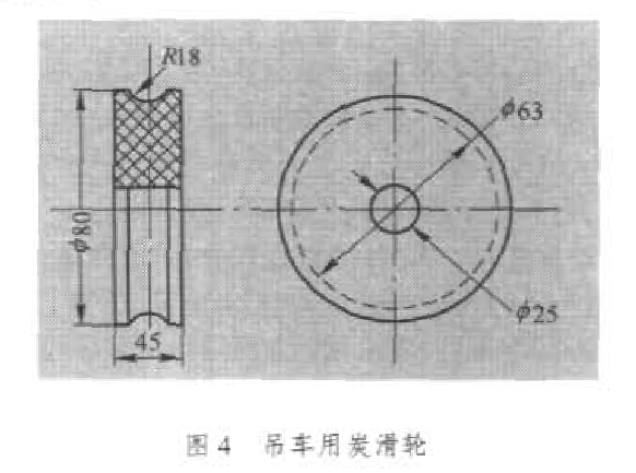 炭石墨觸頭