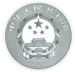 1公斤圓形精製銀質紀念幣正面圖案