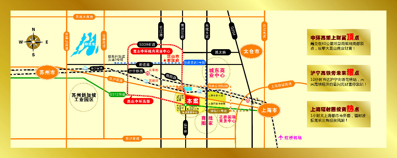 建偉國際汽車城