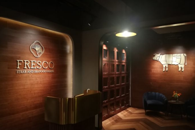 FRESCO翡酷牛排餐廳