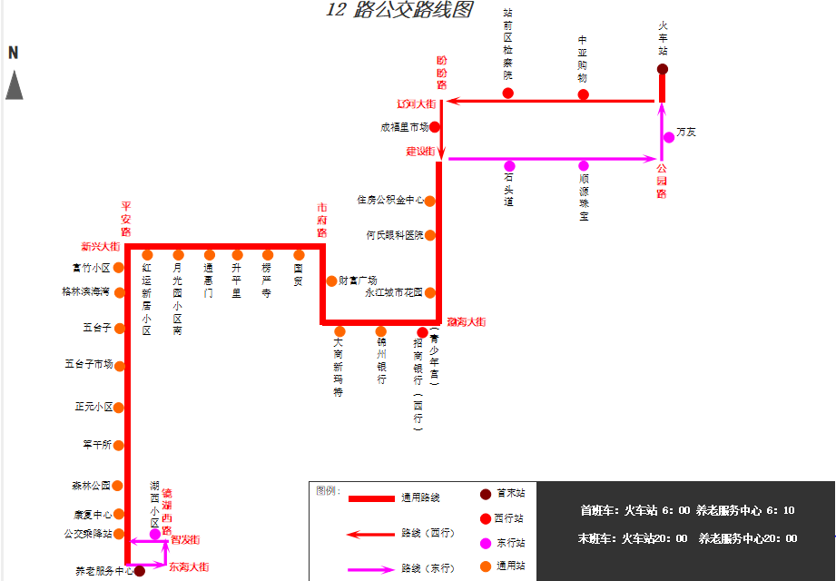 營口公交12路