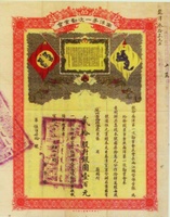 1910年3月11日