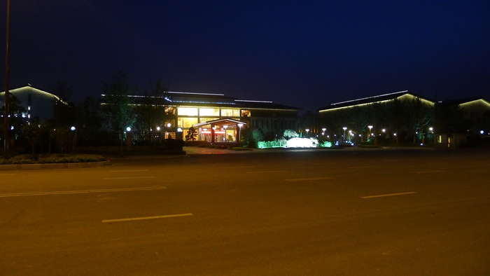 鹽城迎賓館〔夜景〕