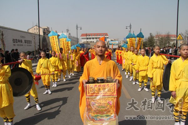 大相國寺梵樂團清明文化節巡遊