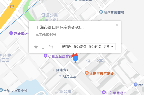 東寶興路936號