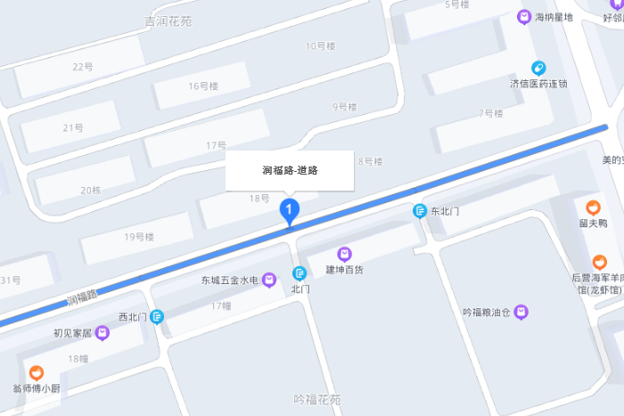 天津路(甘肅省金昌市天津路)