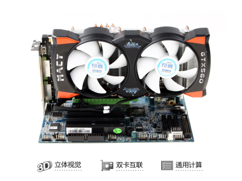 銘鑫視界風 GTX560N-1GBD5 幻彩版