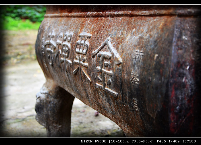 金粟禪林寺