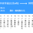 無錫公交203路