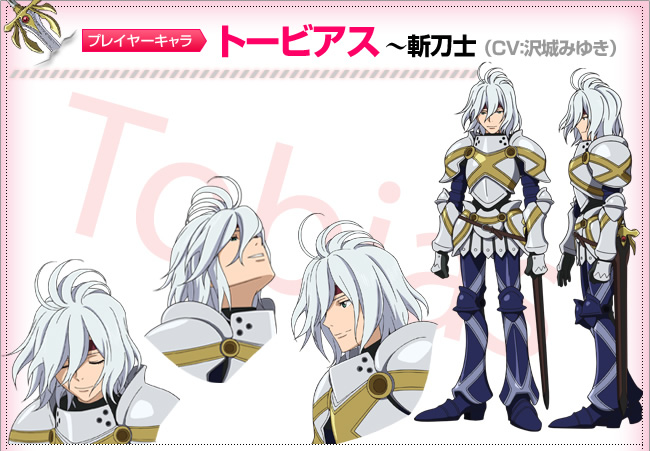 .hack//Quantum