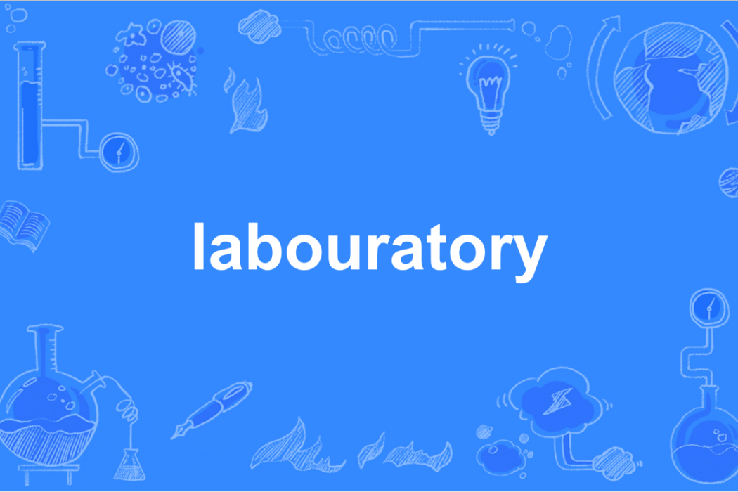 labouratory