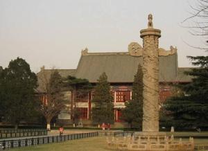 北京大學