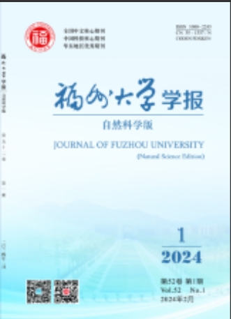 福州大學