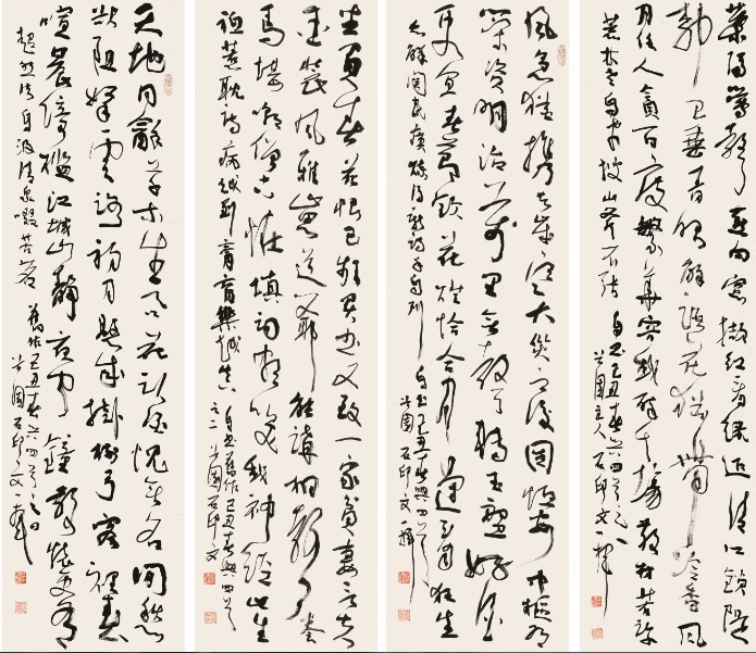 石印文書法