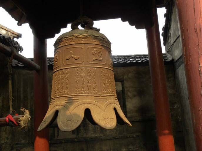 東宮上掘得慈覺寺鐘啟