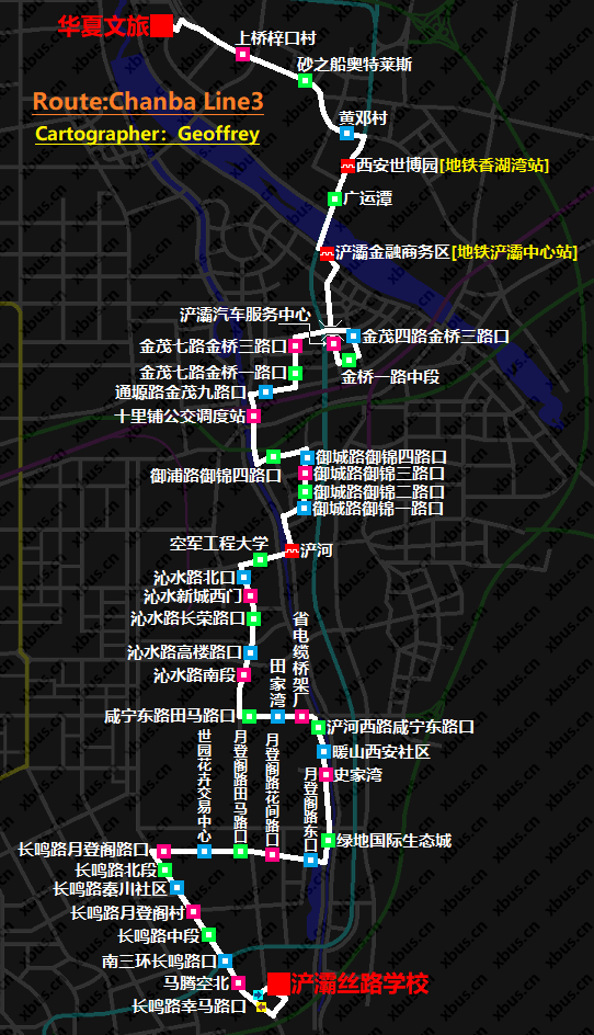 西安滻灞3號線