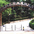 黑沙水庫燒烤公園